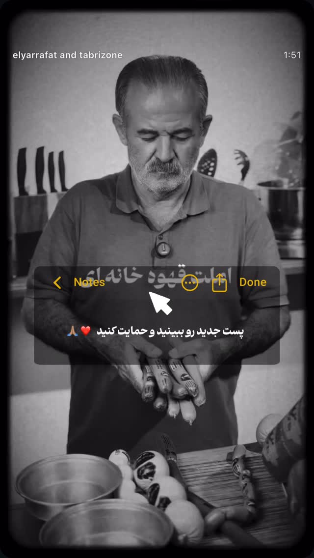  جدید ترین استوری اینستاگرام الیار رفعتیان