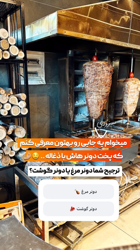  جدید ترین استوری اینستاگرام الیار رفعتیان