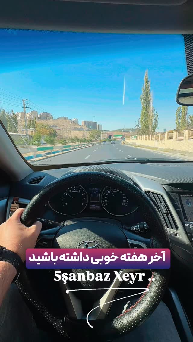  جدید ترین استوری اینستاگرام الیار رفعتیان