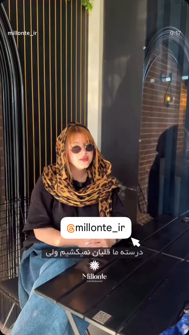  جدید ترین استوری اینستاگرام الیار رفعتیان
