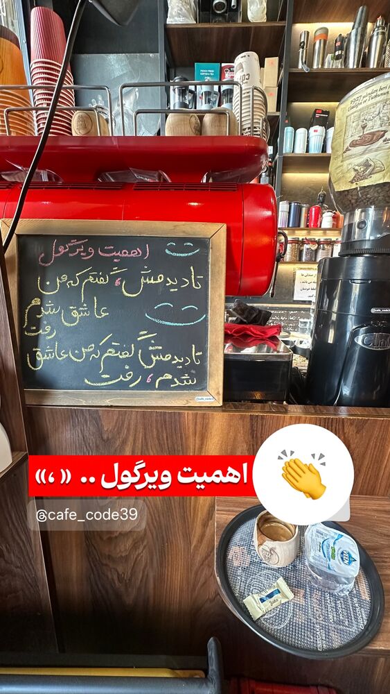  جدید ترین استوری اینستاگرام الیار رفعتیان