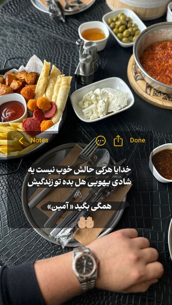  جدید ترین استوری اینستاگرام الیار رفعتیان