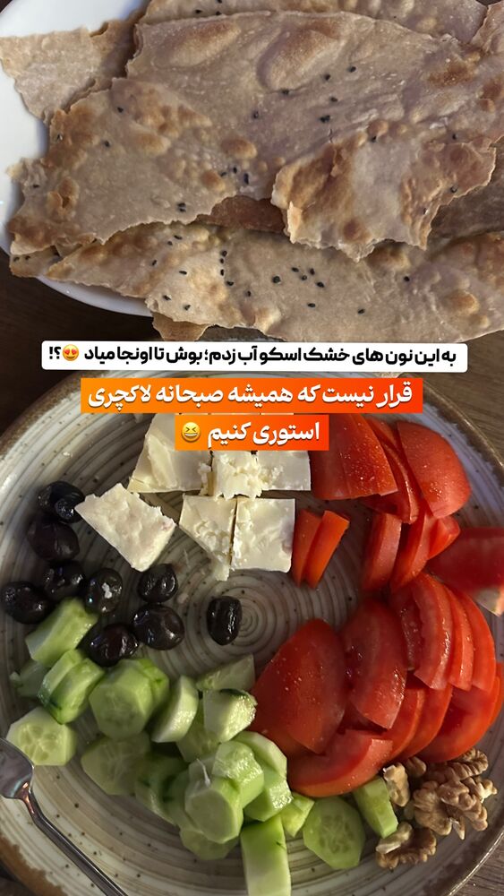  جدید ترین استوری اینستاگرام الیار رفعتیان