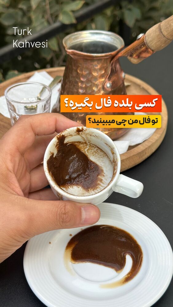  جدید ترین استوری اینستاگرام الیار رفعتیان
