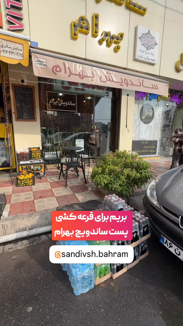  جدید ترین استوری اینستاگرام الیار رفعتیان