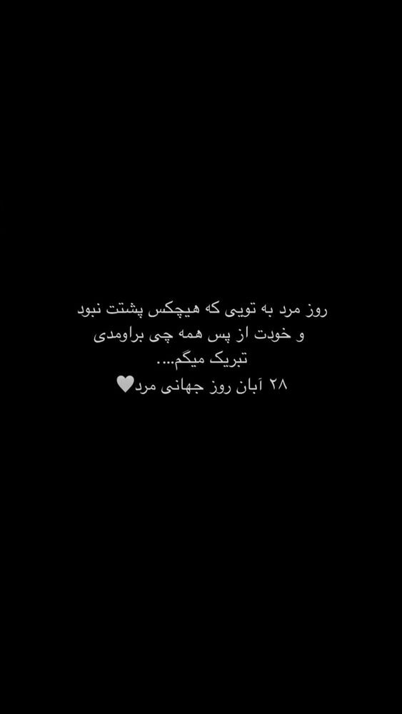  جدید ترین استوری اینستاگرام الیار رفعتیان