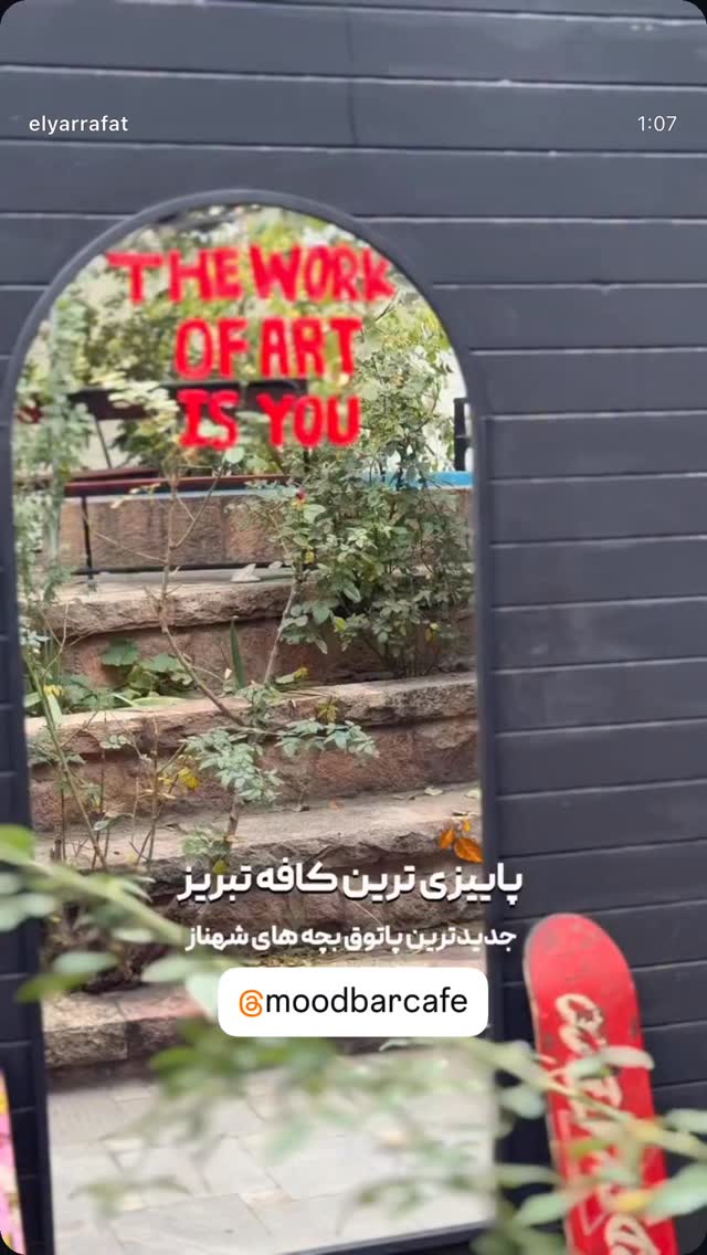  جدید ترین استوری اینستاگرام الیار رفعتیان