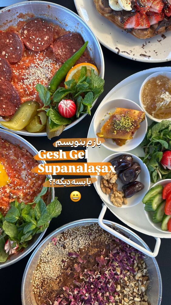 جدید ترین استوری اینستاگرام الیار رفعتیان