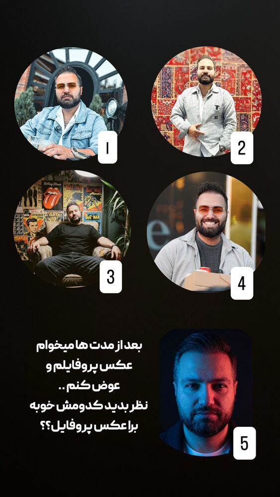  جدید ترین استوری اینستاگرام الیار رفعتیان