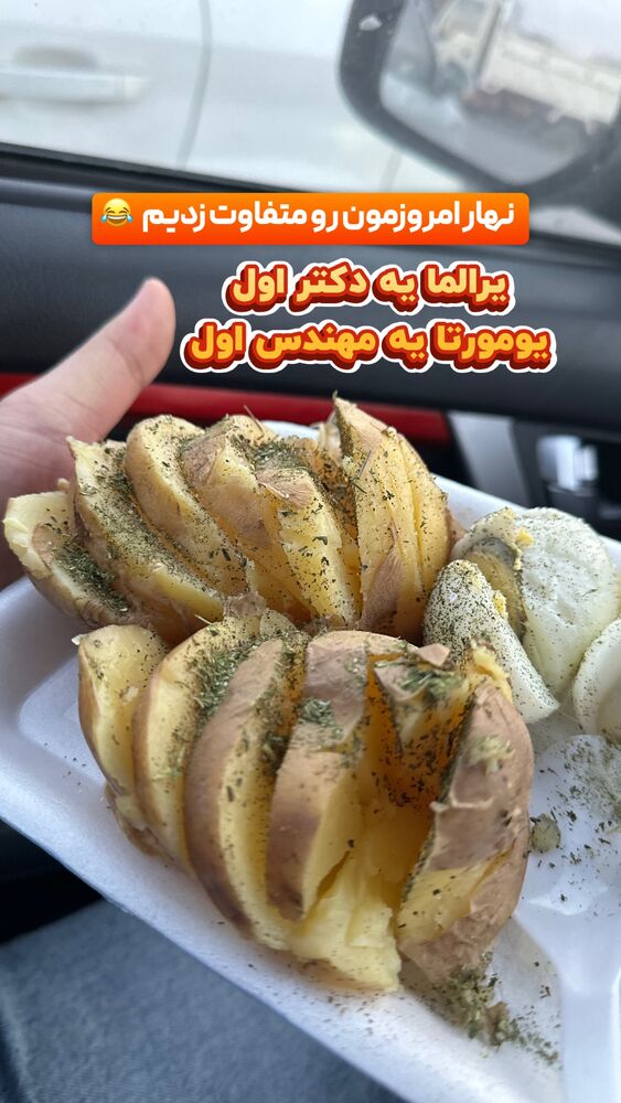  جدید ترین استوری اینستاگرام الیار رفعتیان