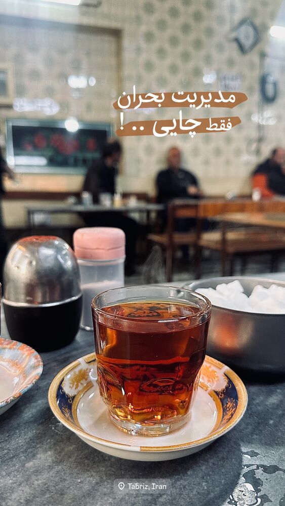  جدید ترین استوری اینستاگرام الیار رفعتیان