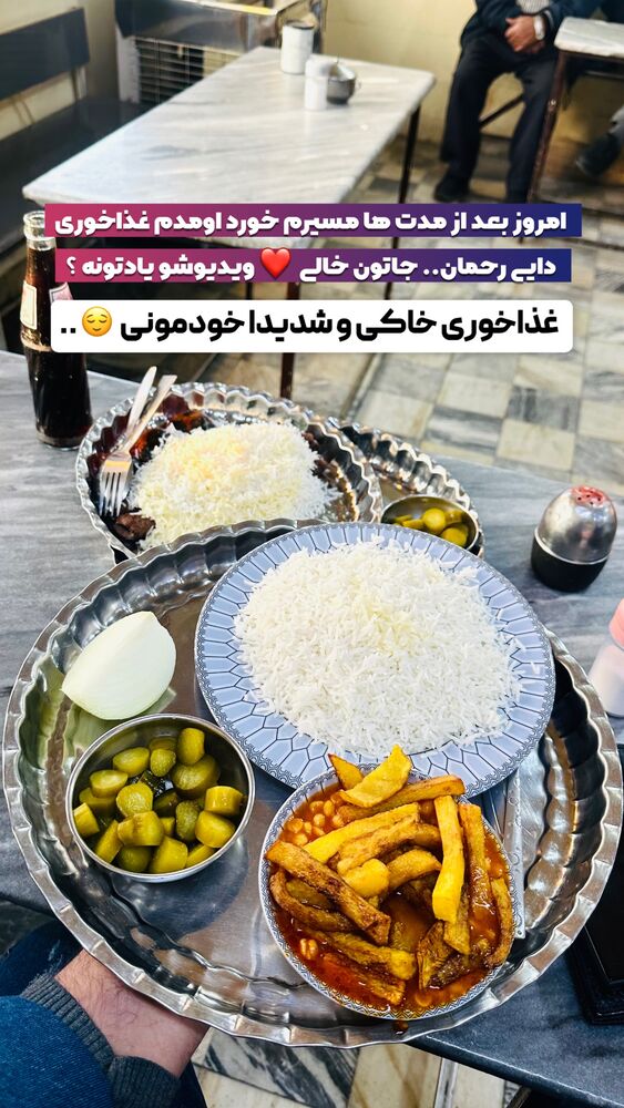  جدید ترین استوری اینستاگرام الیار رفعتیان