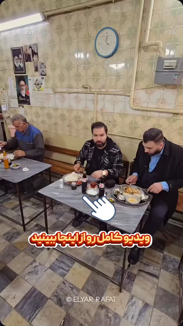  جدید ترین استوری اینستاگرام الیار رفعتیان