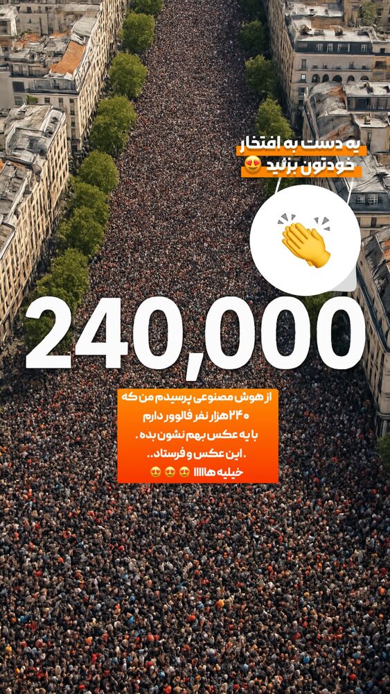  جدید ترین استوری اینستاگرام الیار رفعتیان