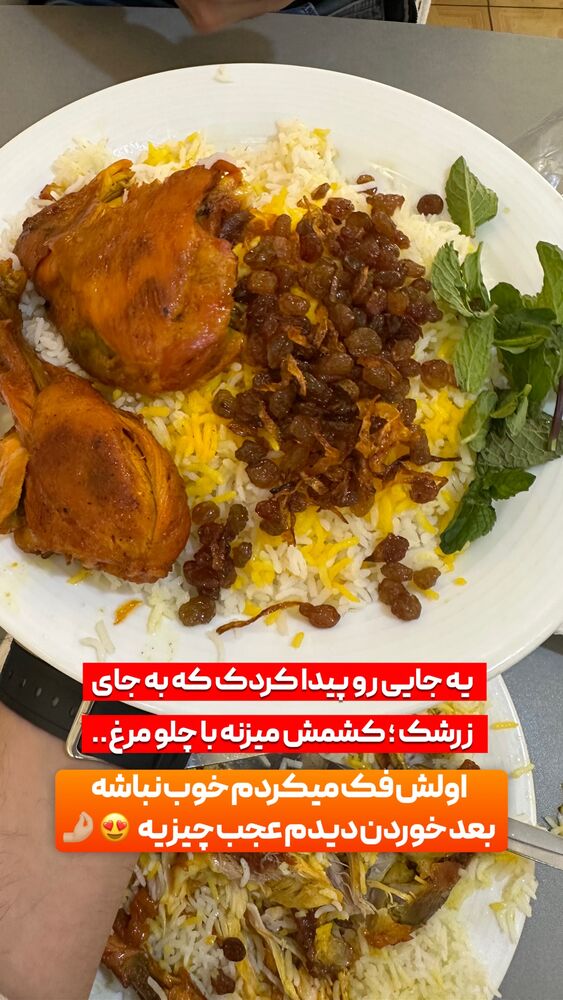  جدید ترین استوری اینستاگرام الیار رفعتیان