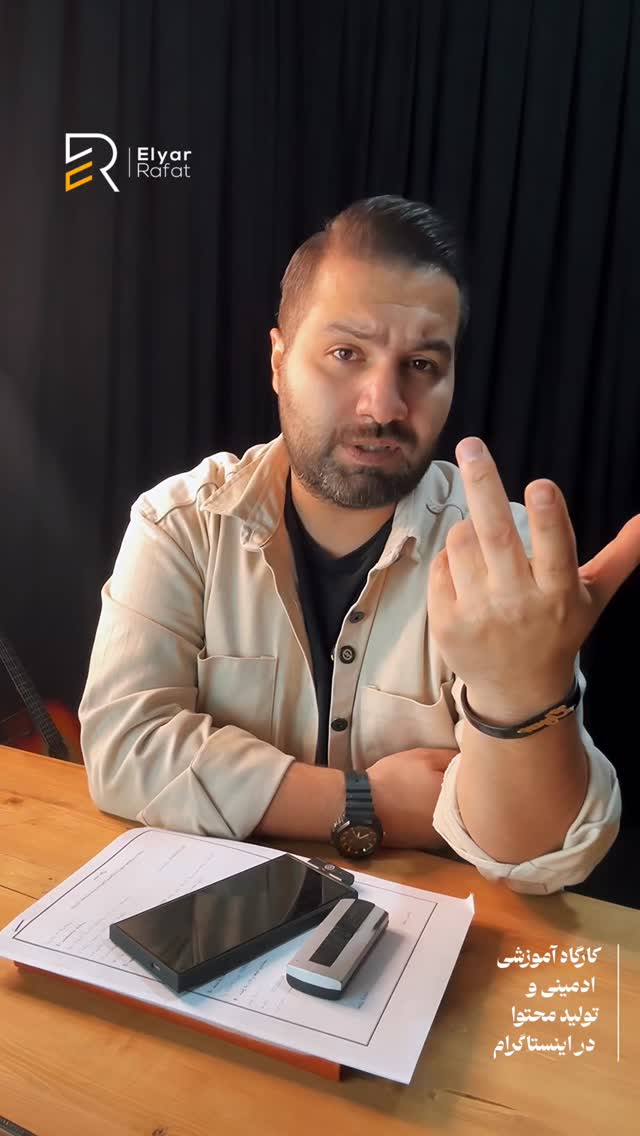  جدید ترین استوری اینستاگرام الیار رفعتیان