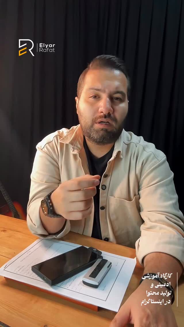  جدید ترین استوری اینستاگرام الیار رفعتیان