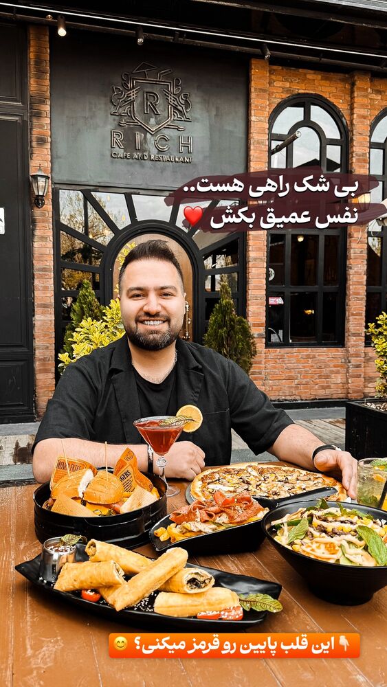  جدید ترین استوری اینستاگرام الیار رفعتیان
