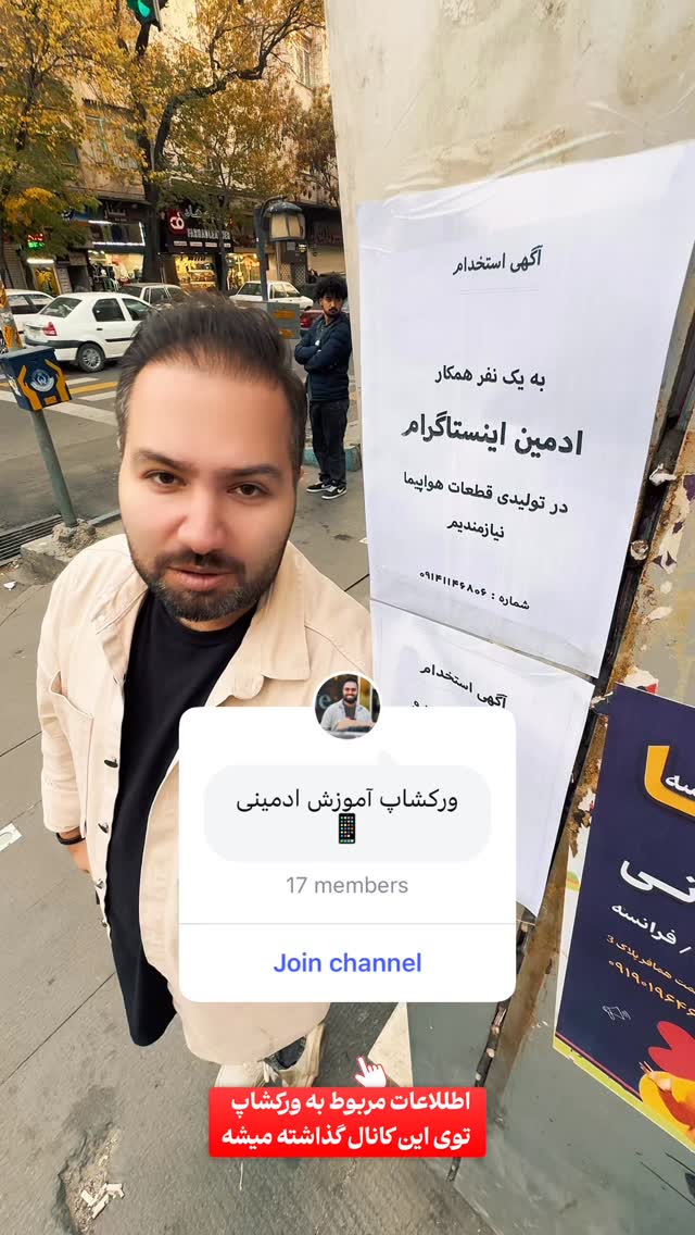  جدید ترین استوری اینستاگرام الیار رفعتیان