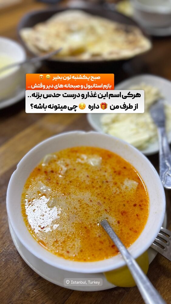 جدید ترین استوری اینستاگرام الیار رفعتیان