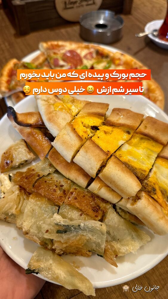  جدید ترین استوری اینستاگرام الیار رفعتیان