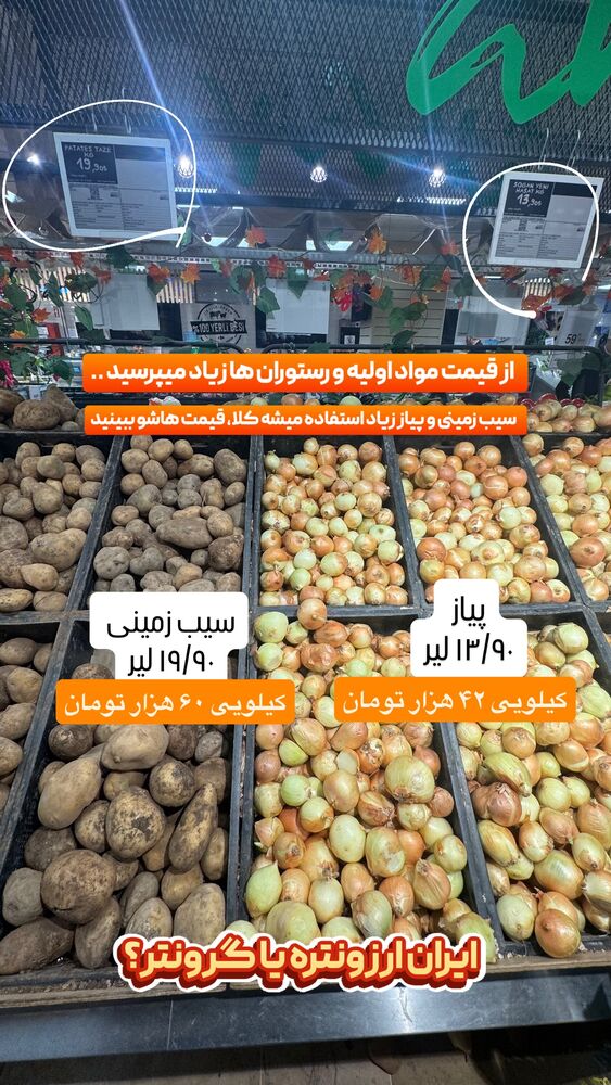  جدید ترین استوری اینستاگرام الیار رفعتیان