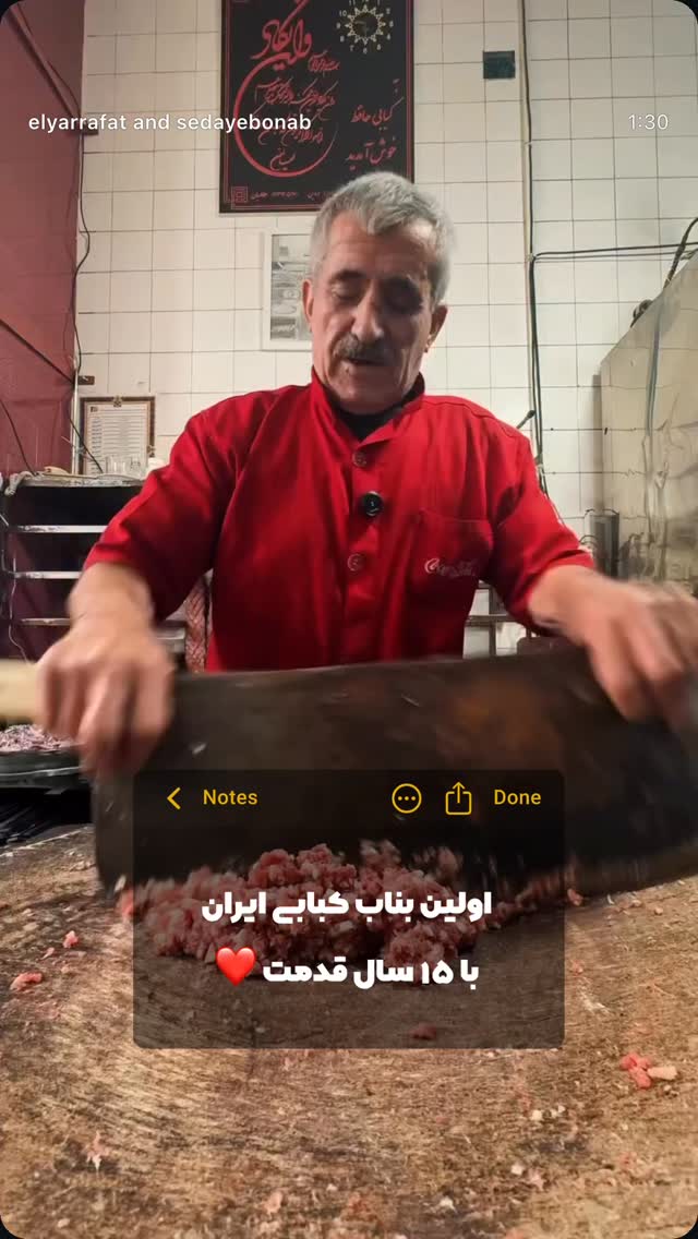  جدید ترین استوری اینستاگرام الیار رفعتیان