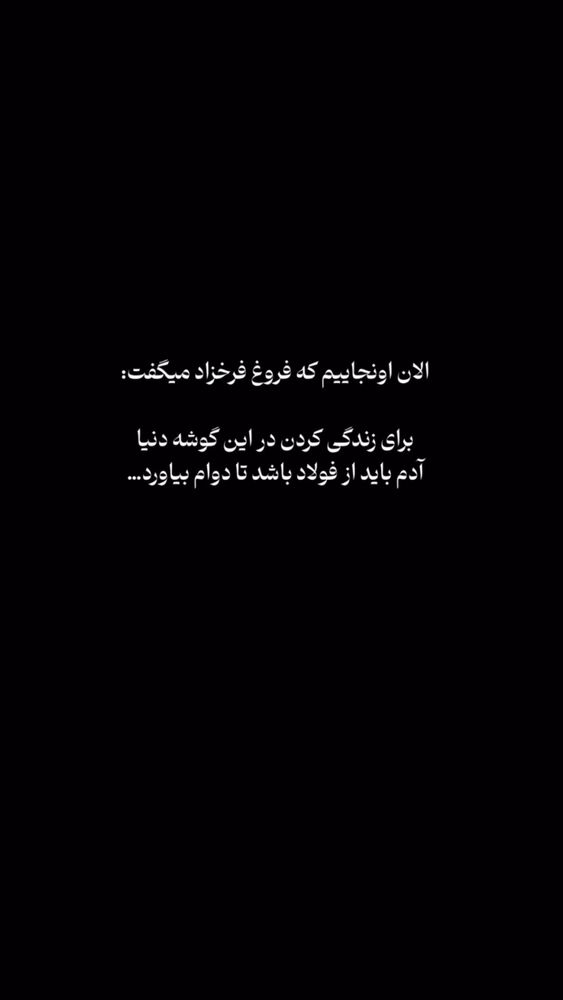  جدید ترین استوری اینستاگرام الیار رفعتیان