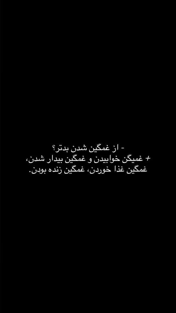  جدید ترین استوری اینستاگرام الیار رفعتیان