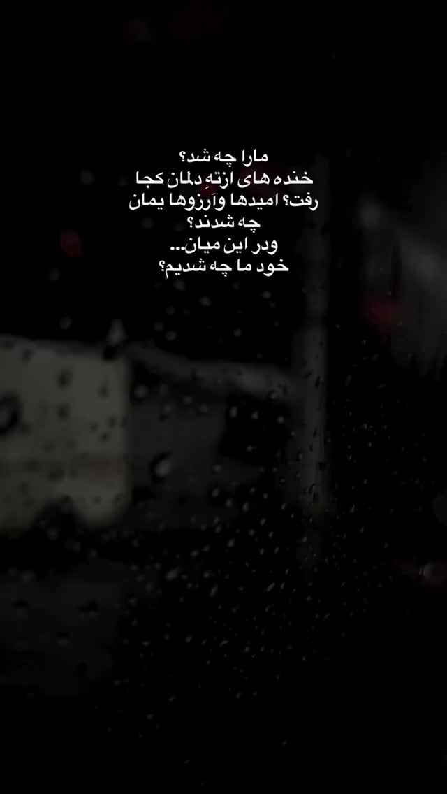  جدید ترین استوری اینستاگرام الیار رفعتیان