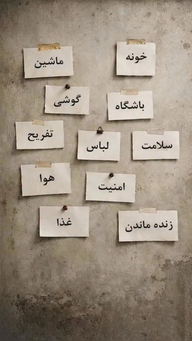  جدید ترین استوری اینستاگرام الیار رفعتیان