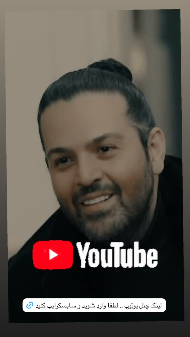  جدید ترین استوری اینستاگرام عماد طالب زاده