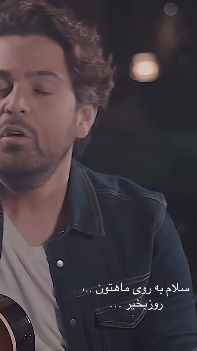  جدید ترین استوری اینستاگرام عماد طالب زاده