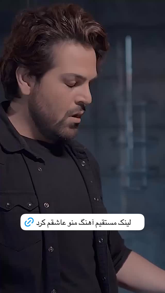  جدید ترین استوری اینستاگرام عماد طالب زاده