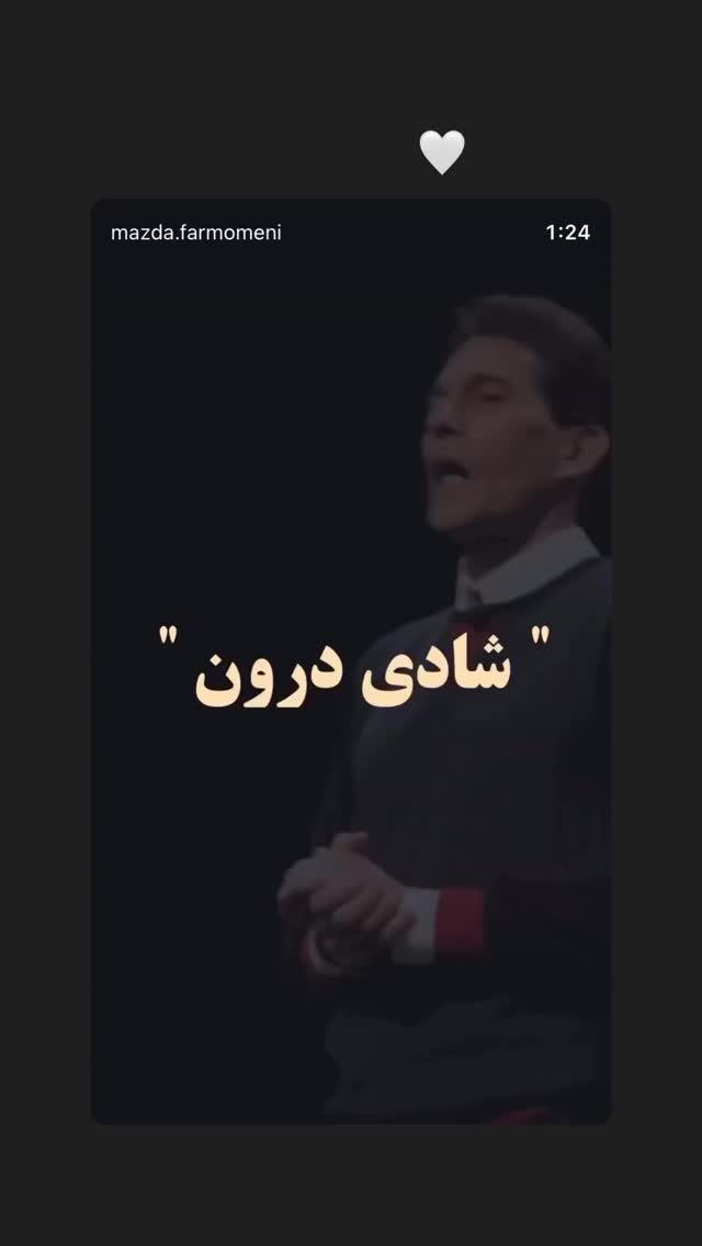  جدید ترین استوری اینستاگرام عماد طالب زاده