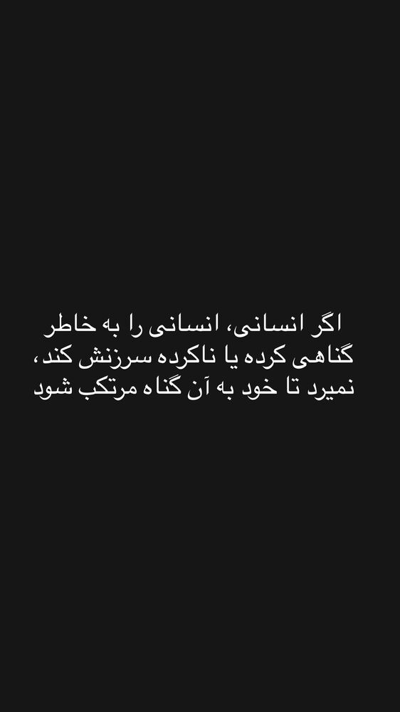  جدید ترین استوری اینستاگرام عماد طالب زاده