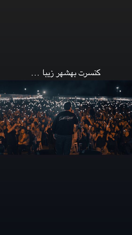  جدید ترین استوری اینستاگرام عماد طالب زاده