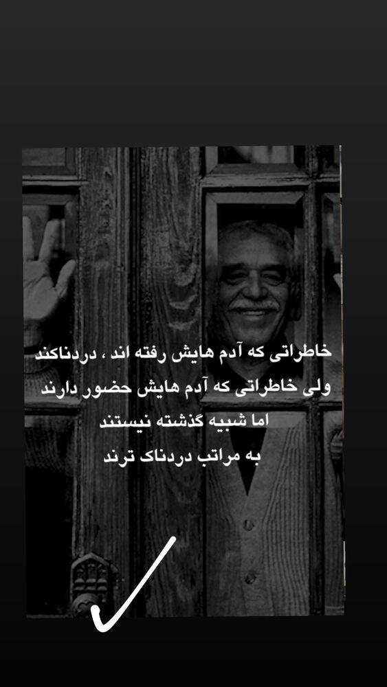  جدید ترین استوری اینستاگرام عماد طالب زاده