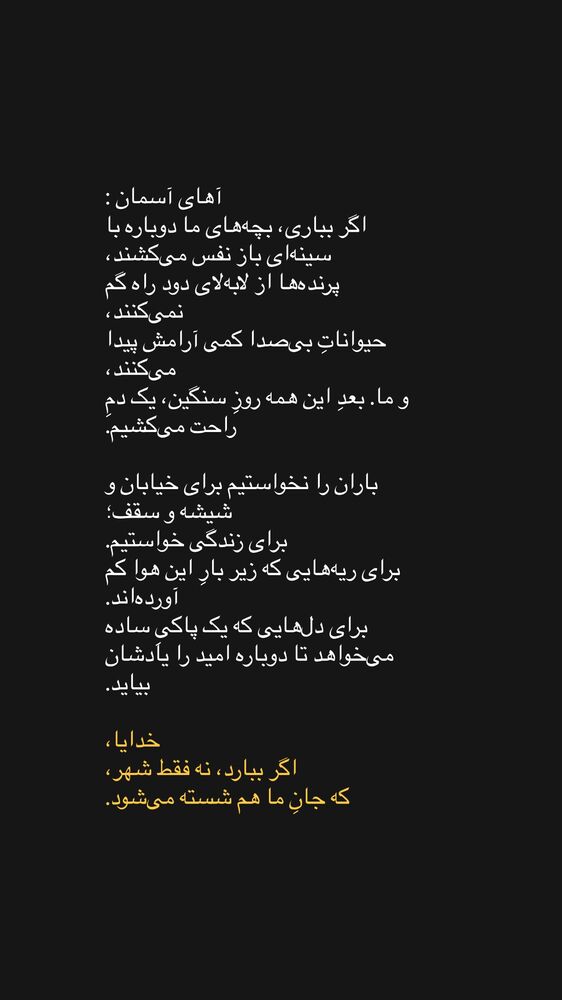 جدید ترین استوری اینستاگرام عماد طالب زاده