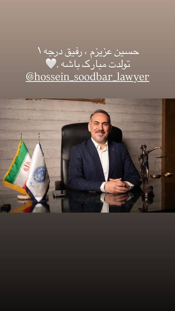  جدید ترین استوری اینستاگرام عماد طالب زاده