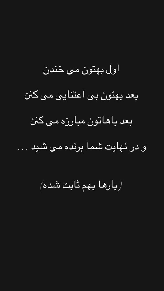  جدید ترین استوری اینستاگرام عماد طالب زاده
