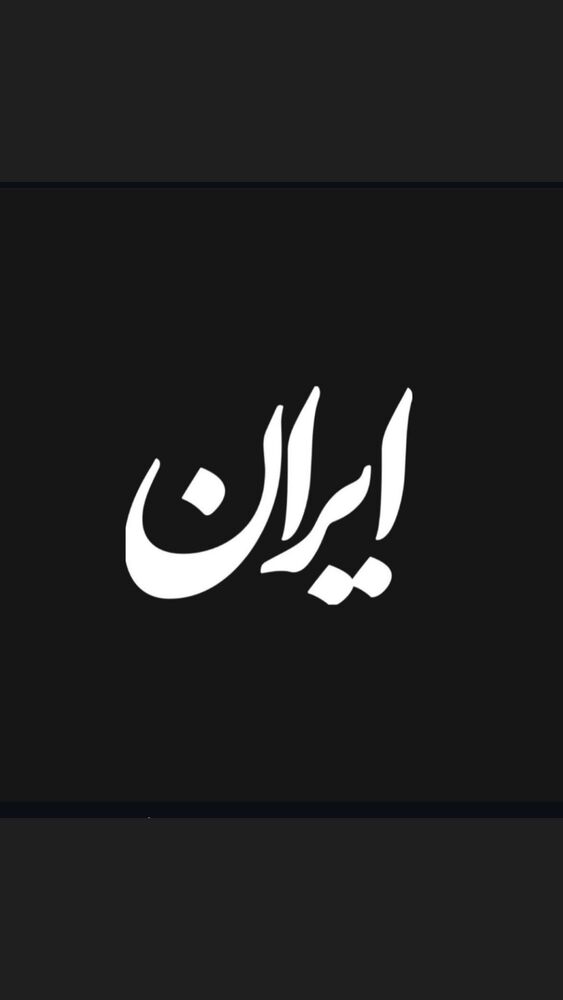  جدید ترین استوری اینستاگرام عماد طالب زاده