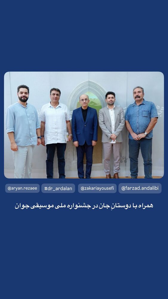 جدید ترین استوری اینستاگرام سید عماد توحیدی