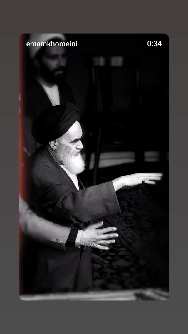  جدید ترین استوری اینستاگرام حضرت امام خمینی