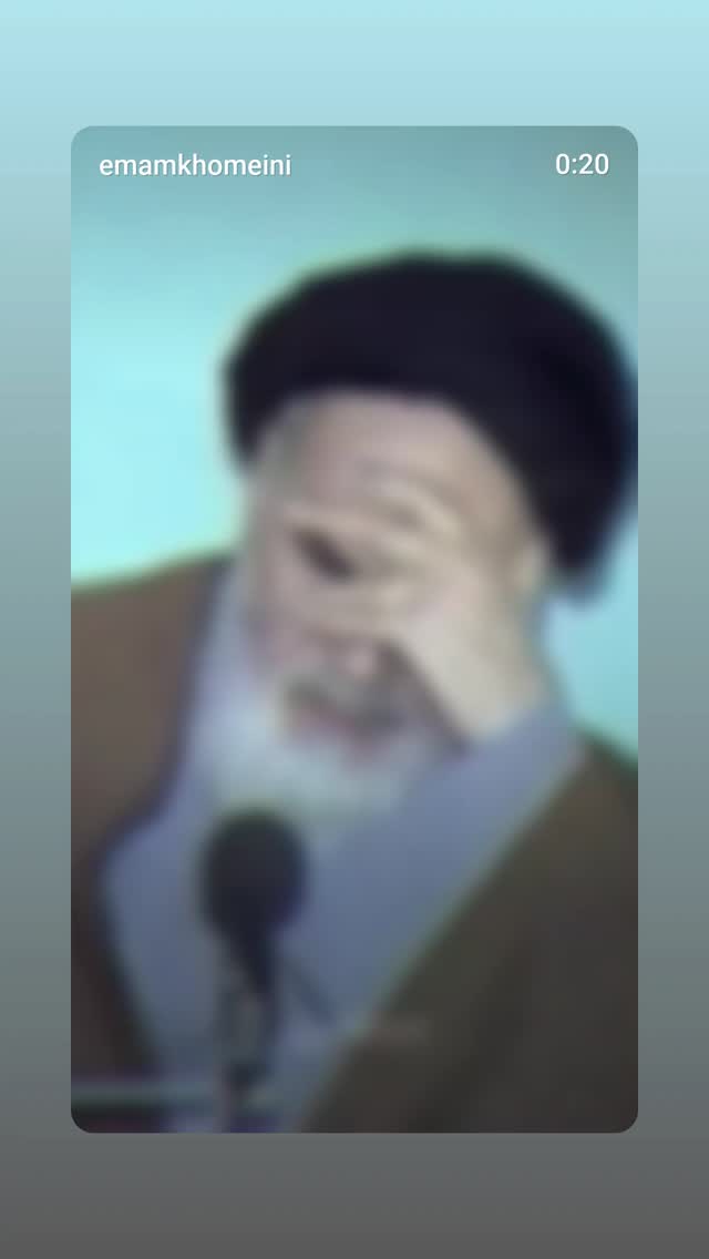  جدید ترین استوری اینستاگرام حضرت امام خمینی