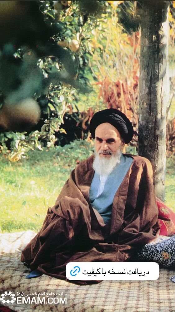  جدید ترین استوری اینستاگرام حضرت امام خمینی