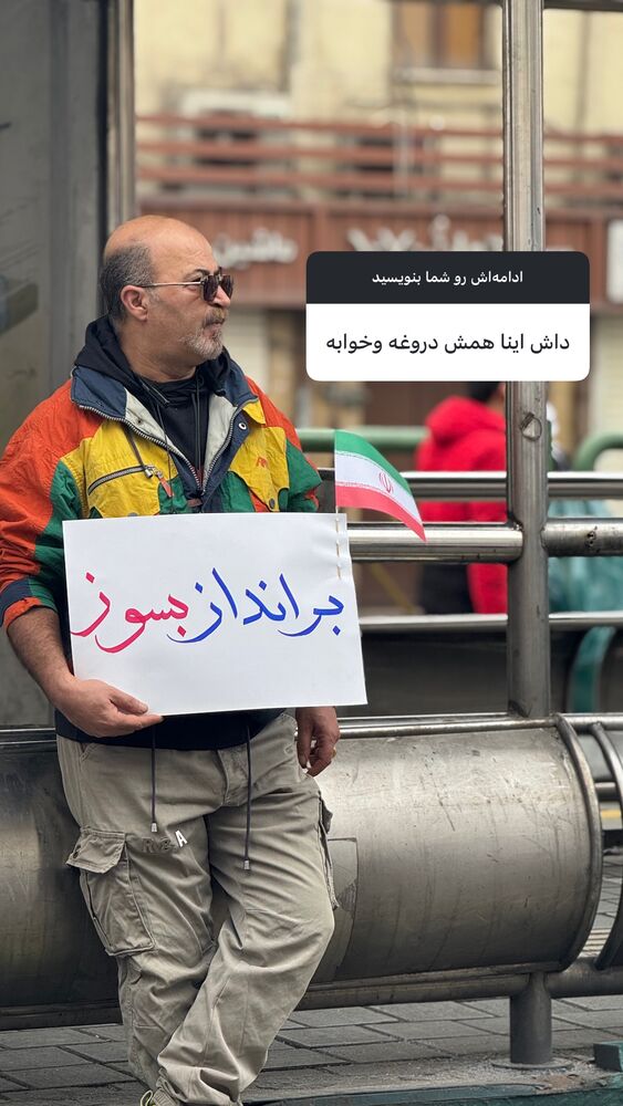  جدید ترین استوری اینستاگرام حضرت امام خمینی
