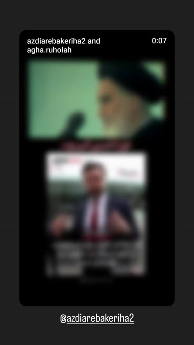  جدید ترین استوری اینستاگرام حضرت امام خمینی