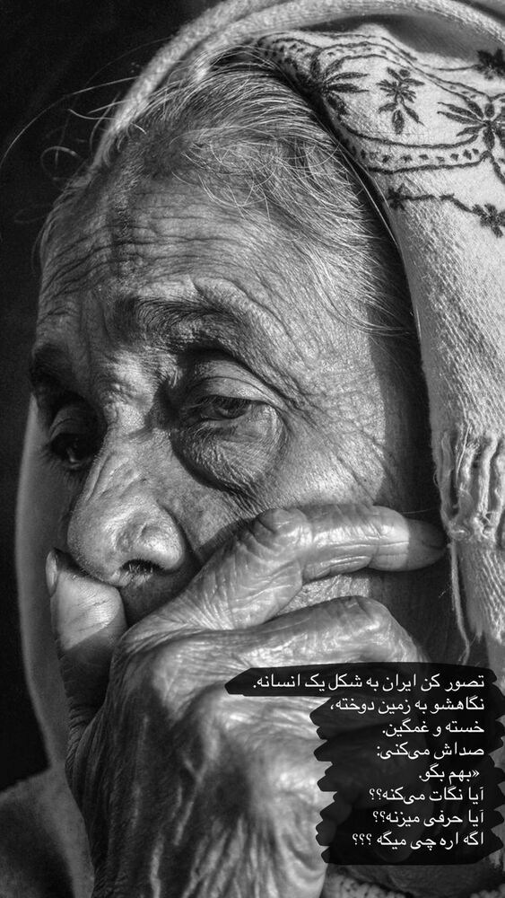  جدید ترین استوری اینستاگرام امل جادرانی پور