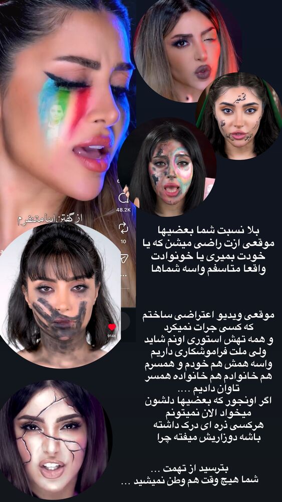  جدید ترین استوری اینستاگرام امل جادرانی پور